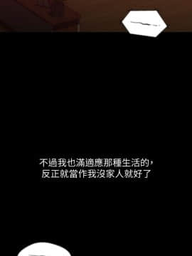 兄妹關係 01-40話[完結]_036_1046