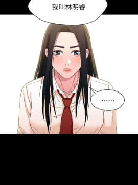 兄妹關係 01-40話[完結]_036_1047