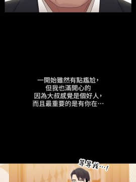 兄妹關係 01-40話[完結]_036_1048