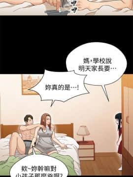 兄妹關係 01-40話[完結]_036_1045