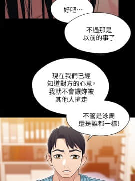 兄妹關係 01-40話[完結]_036_1040