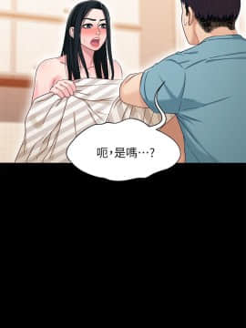 兄妹關係 01-40話[完結]_036_1041