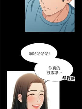 兄妹關係 01-40話[完結]_036_1042