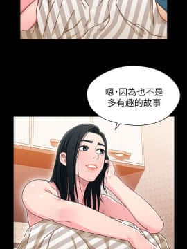 兄妹關係 01-40話[完結]_036_1043