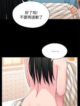 兄妹關係 01-40話[完結]_036_1038