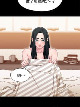 兄妹關係 01-40話[完結]_036_1036