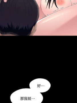 兄妹關係 01-40話[完結]_035_1022
