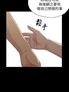 兄妹關係 01-40話[完結]_035_1010