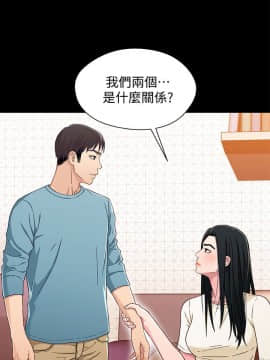 兄妹關係 01-40話[完結]_035_1007