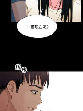 兄妹關係 01-40話[完結]_035_1009