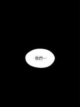兄妹關係 01-40話[完結]_034_1006