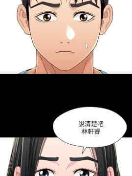 兄妹關係 01-40話[完結]_034_1005