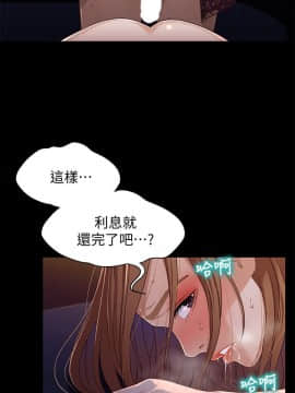 兄妹關係 01-40話[完結]_034_1002