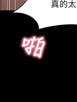 兄妹關係 01-40話[完結]_034_0998