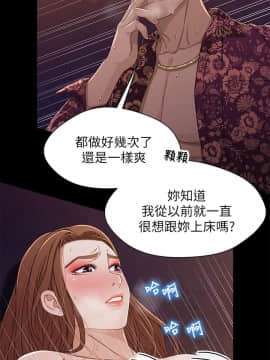 兄妹關係 01-40話[完結]_034_0996