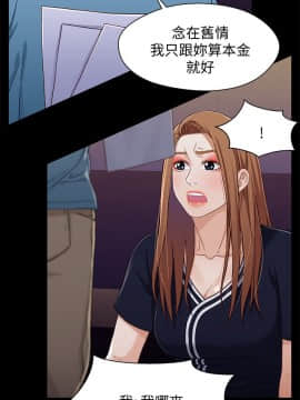 兄妹關係 01-40話[完結]_034_0989