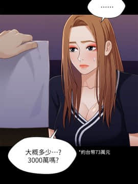 兄妹關係 01-40話[完結]_034_0988