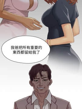 兄妹關係 01-40話[完結]_034_0985
