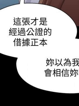 兄妹關係 01-40話[完結]_034_0984