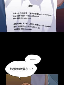 兄妹關係 01-40話[完結]_034_0983