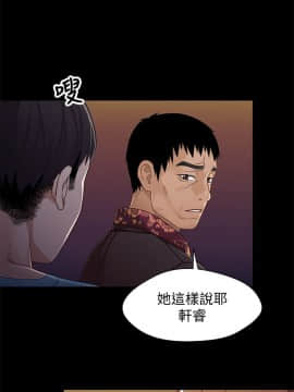 兄妹關係 01-40話[完結]_034_0982