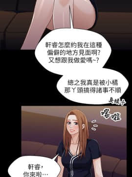 兄妹關係 01-40話[完結]_034_0978