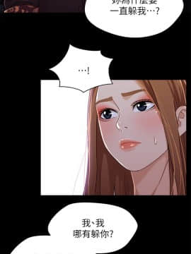 兄妹關係 01-40話[完結]_034_0980