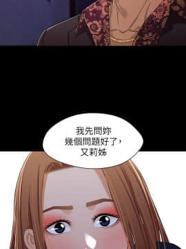 兄妹關係 01-40話[完結]_034_0979