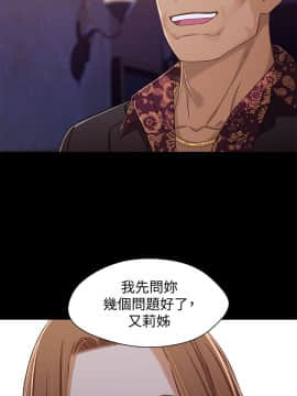 兄妹關係 01-40話[完結]_033_0977
