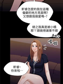 兄妹關係 01-40話[完結]_033_0976