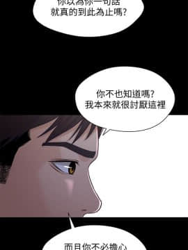 兄妹關係 01-40話[完結]_033_0975