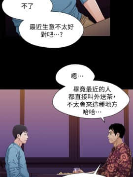 兄妹關係 01-40話[完結]_033_0973