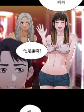 兄妹關係 01-40話[完結]_033_0971