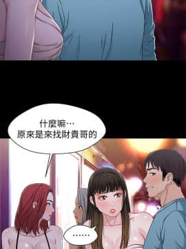 兄妹關係 01-40話[完結]_033_0969