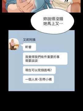 兄妹關係 01-40話[完結]_033_0963