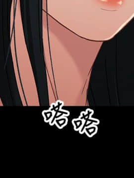 兄妹關係 01-40話[完結]_033_0964