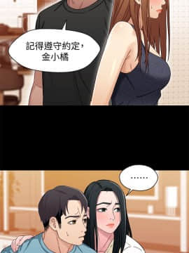兄妹關係 01-40話[完結]_033_0961