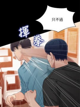兄妹關係 01-40話[完結]_033_0957