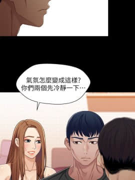 兄妹關係 01-40話[完結]_033_0955