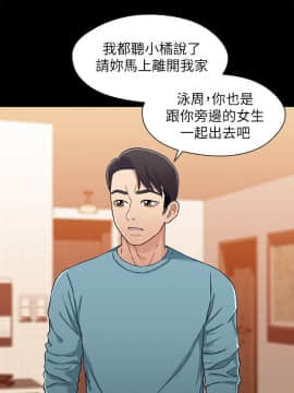兄妹關係 01-40話[完結]_033_0953