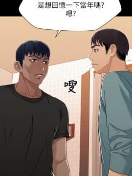 兄妹關係 01-40話[完結]_033_0954