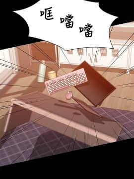兄妹關係 01-40話[完結]_032_0951