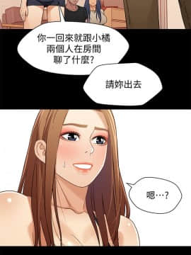 兄妹關係 01-40話[完結]_032_0950