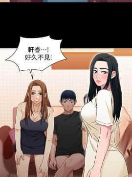 兄妹關係 01-40話[完結]_032_0948