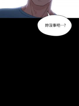 兄妹關係 01-40話[完結]_032_0949