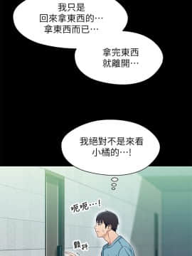 兄妹關係 01-40話[完結]_032_0947