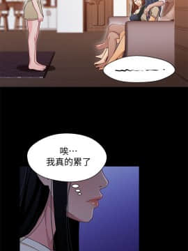 兄妹關係 01-40話[完結]_032_0946