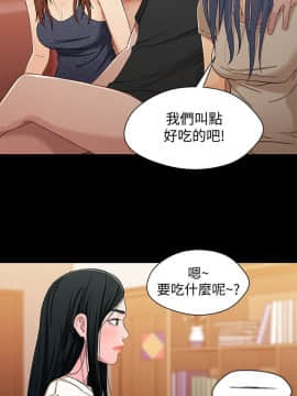 兄妹關係 01-40話[完結]_032_0945