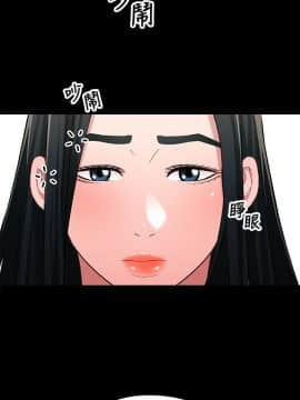 兄妹關係 01-40話[完結]_032_0943