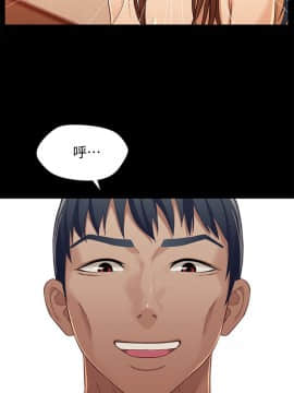 兄妹關係 01-40話[完結]_032_0941